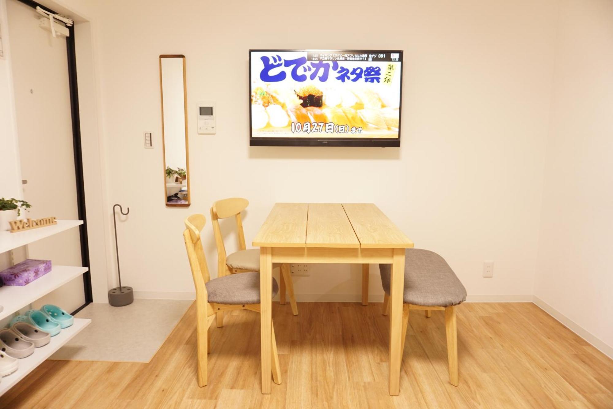 Sakura Shigure Shin-Osaka Apartman Kültér fotó